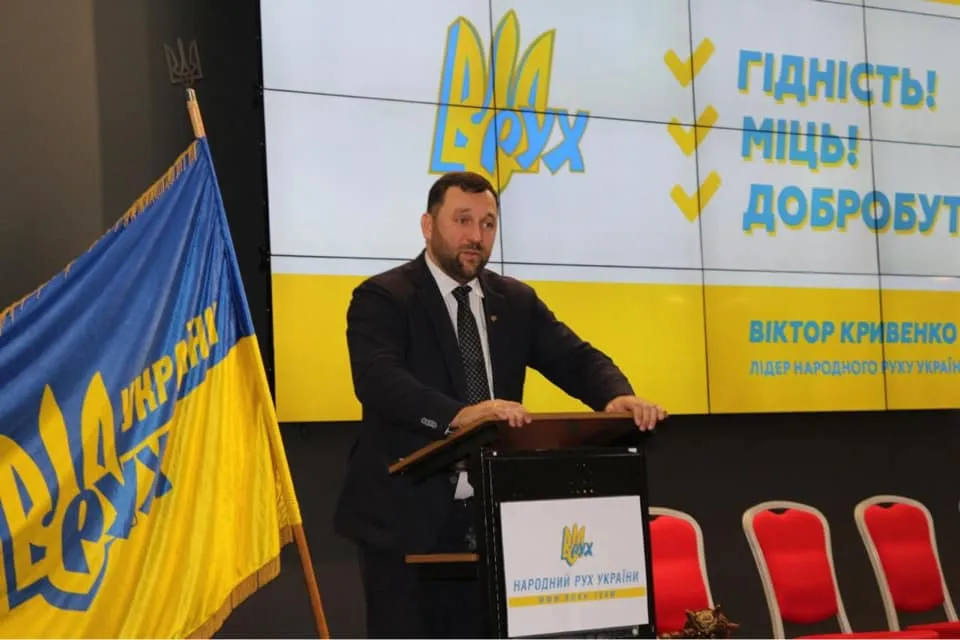 Кривенко Кривенко