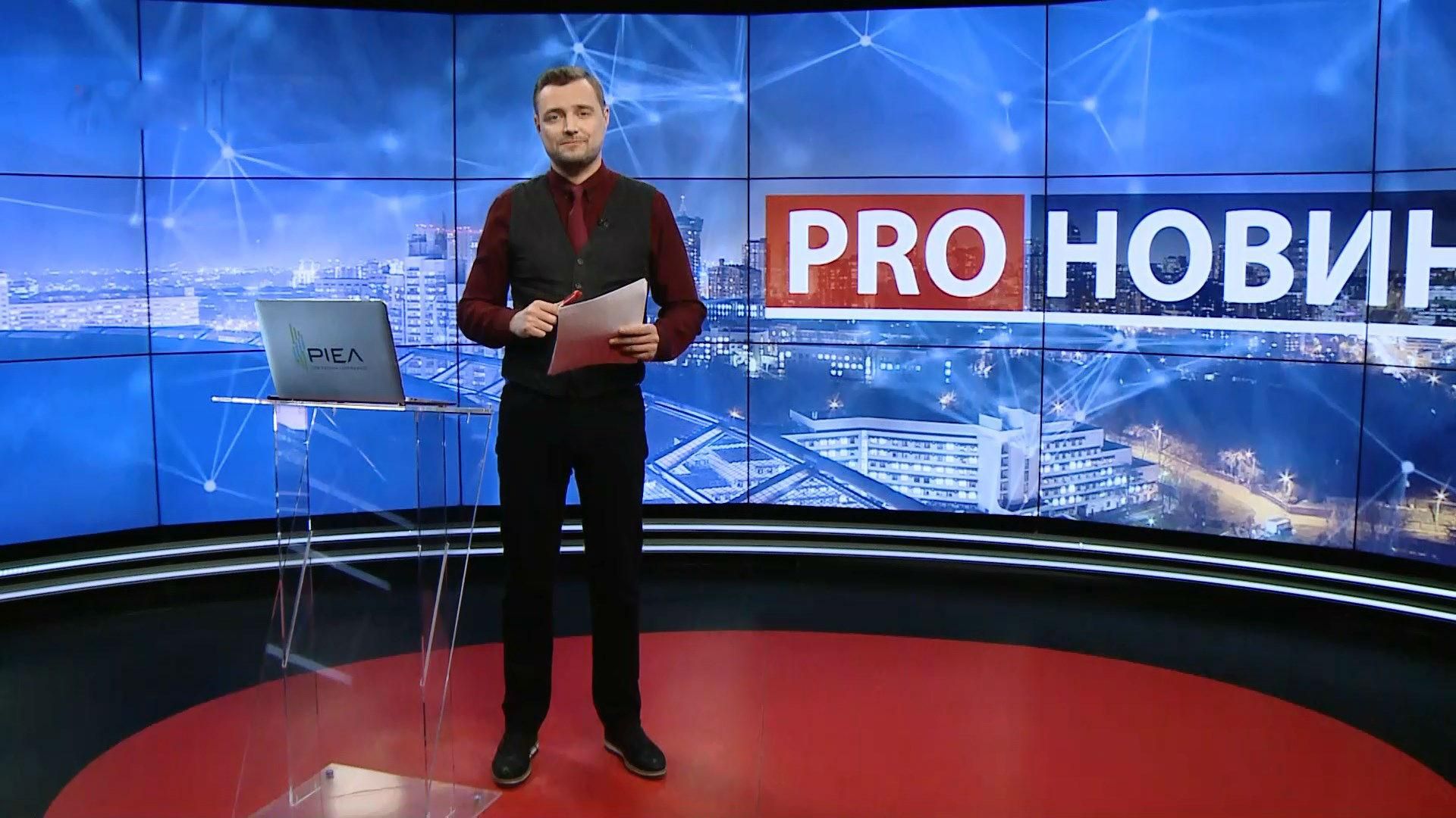 Випуск новин за 19:00: MARUV не їде на Євробачення. Співпраця з росіянами Випуск новин за 19:00: MARUV не їде на Євробачення. Співпраця з росіянами