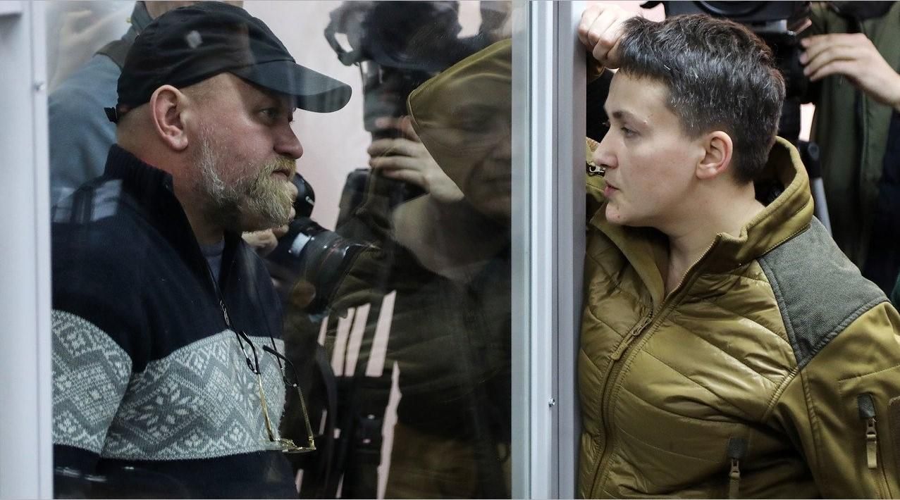 Справу Савченко і Рубана перенесли вже у третій суд: де відбуватиметься розгляд Справу Савченко і Рубана перенесли вже у третій суд: де відбуватиметься розгляд