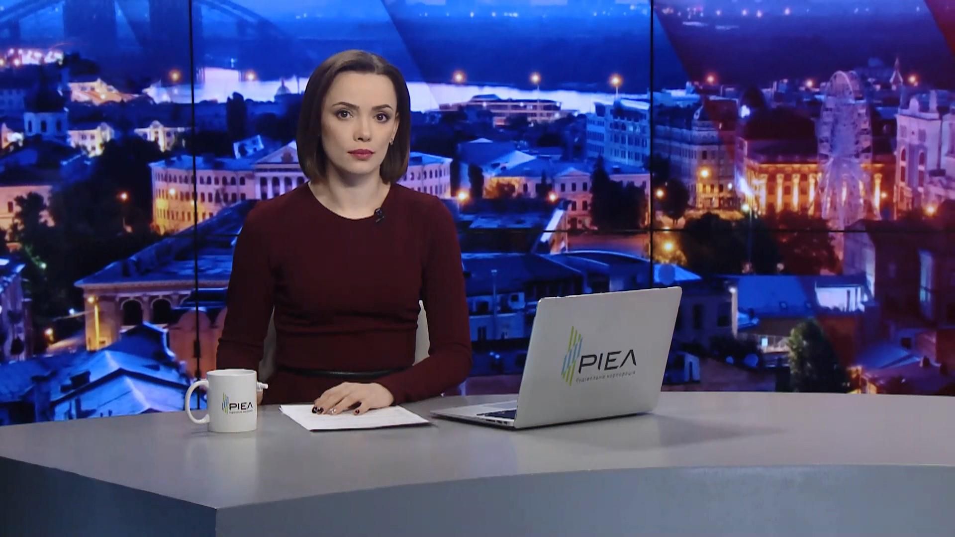 Выпуск новостей за 21: 00: Подозрение в госизмене Замане. Индексация пенсий Выпуск новостей за 21: 00: Подозрение в госизмене Замане. Индексация пенсий