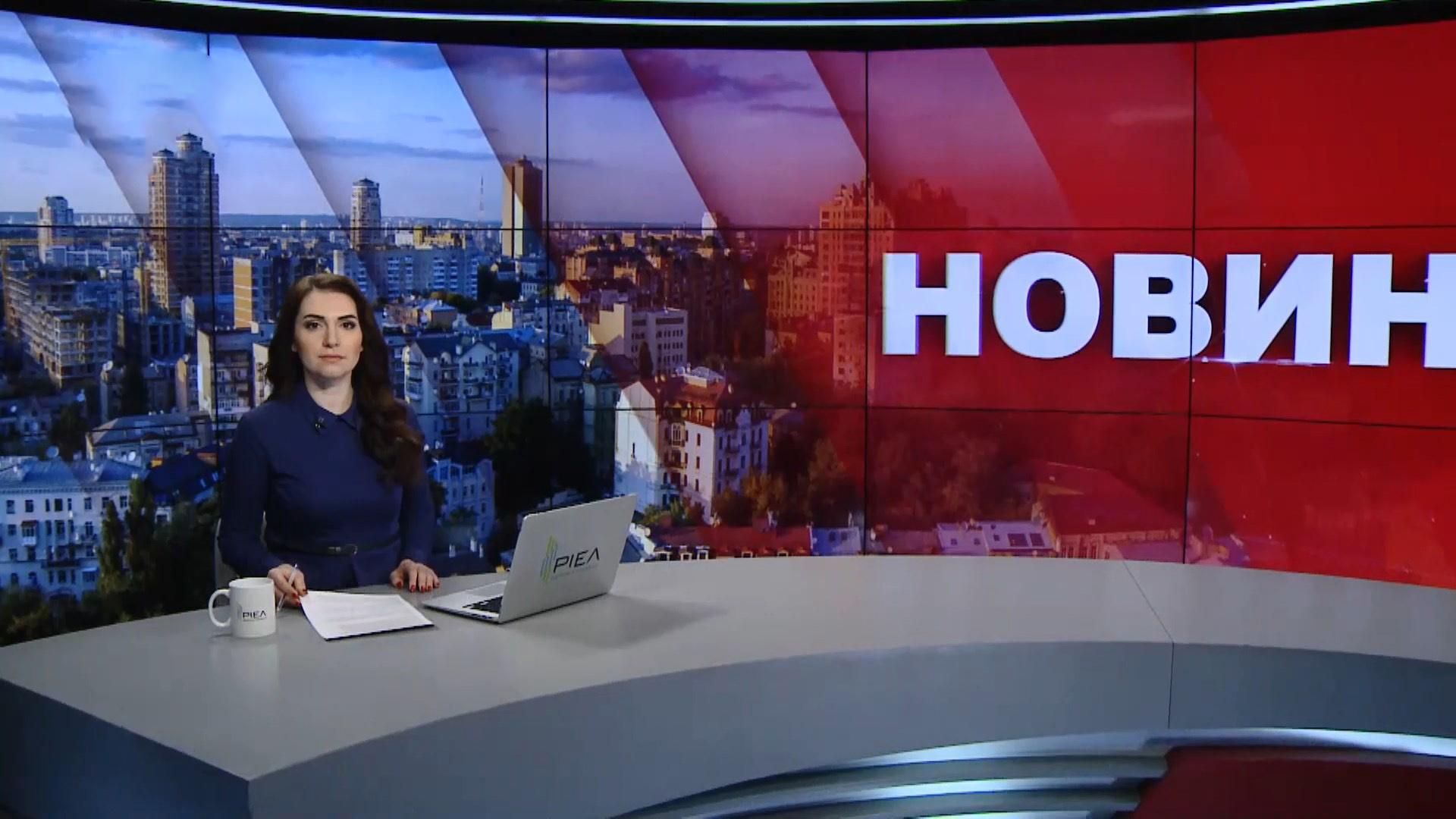 Випуск новин за 9:00: Втрати на фронті. Корупційні схеми в "Укроборонпромі" Випуск новин за 9:00: Втрати на фронті. Корупційні схеми в "Укроборонпромі"