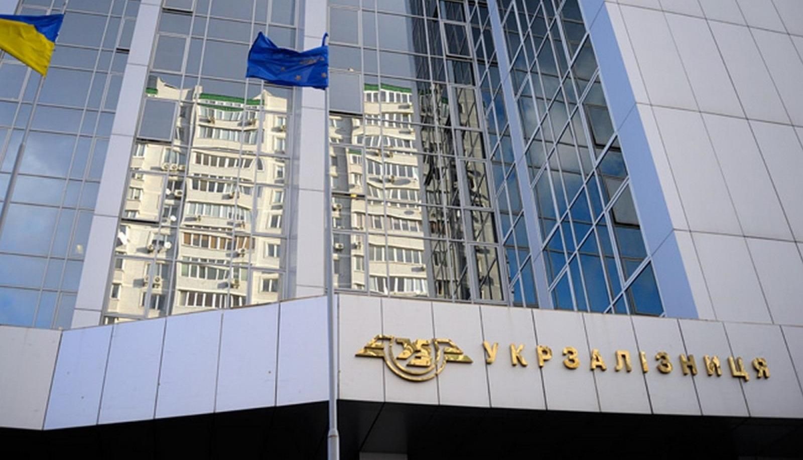 Європейська Бізнес Асоціація закликала Кабмін не затверджувати підвищення тарифів "Укрзалізниці"