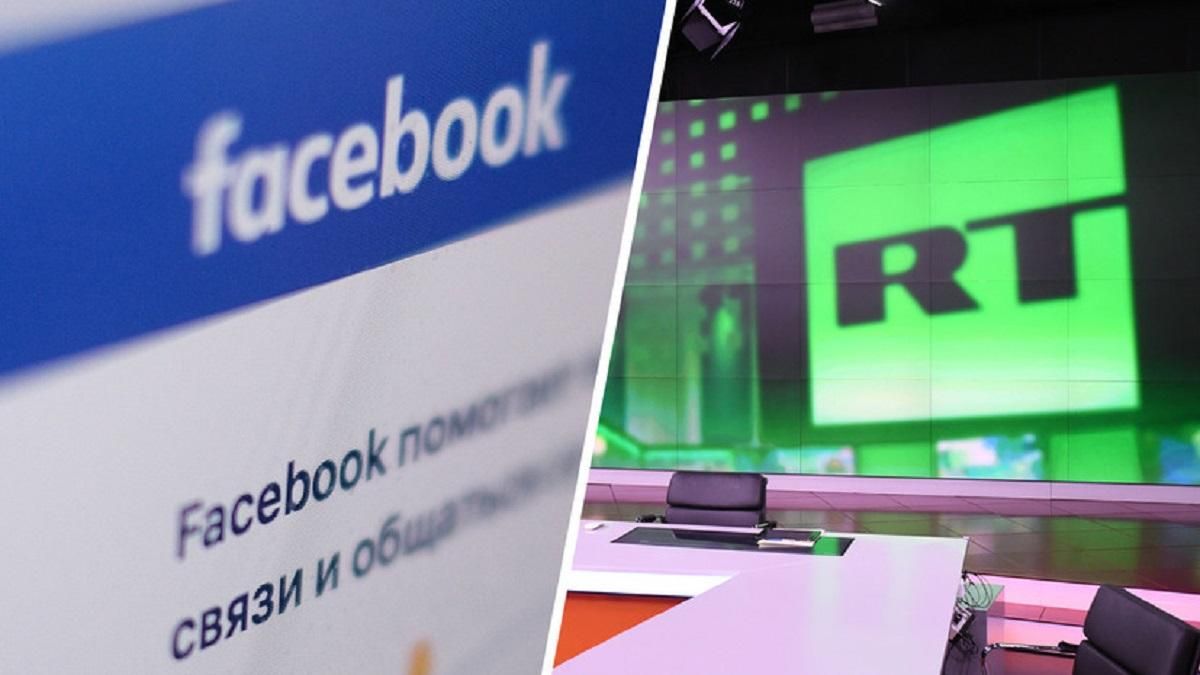 Скандал із Facebook-сторінками Russia Today: за яких умов пропагандистів розблокують