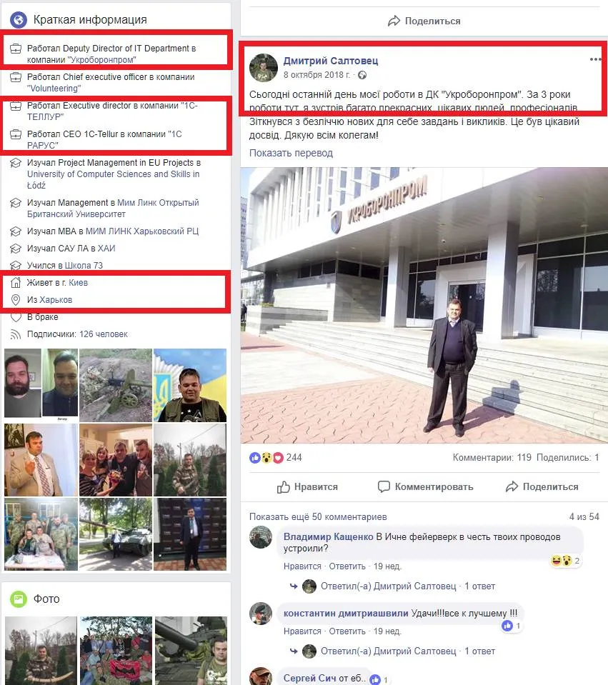 Фотодоказ Фотодоказ