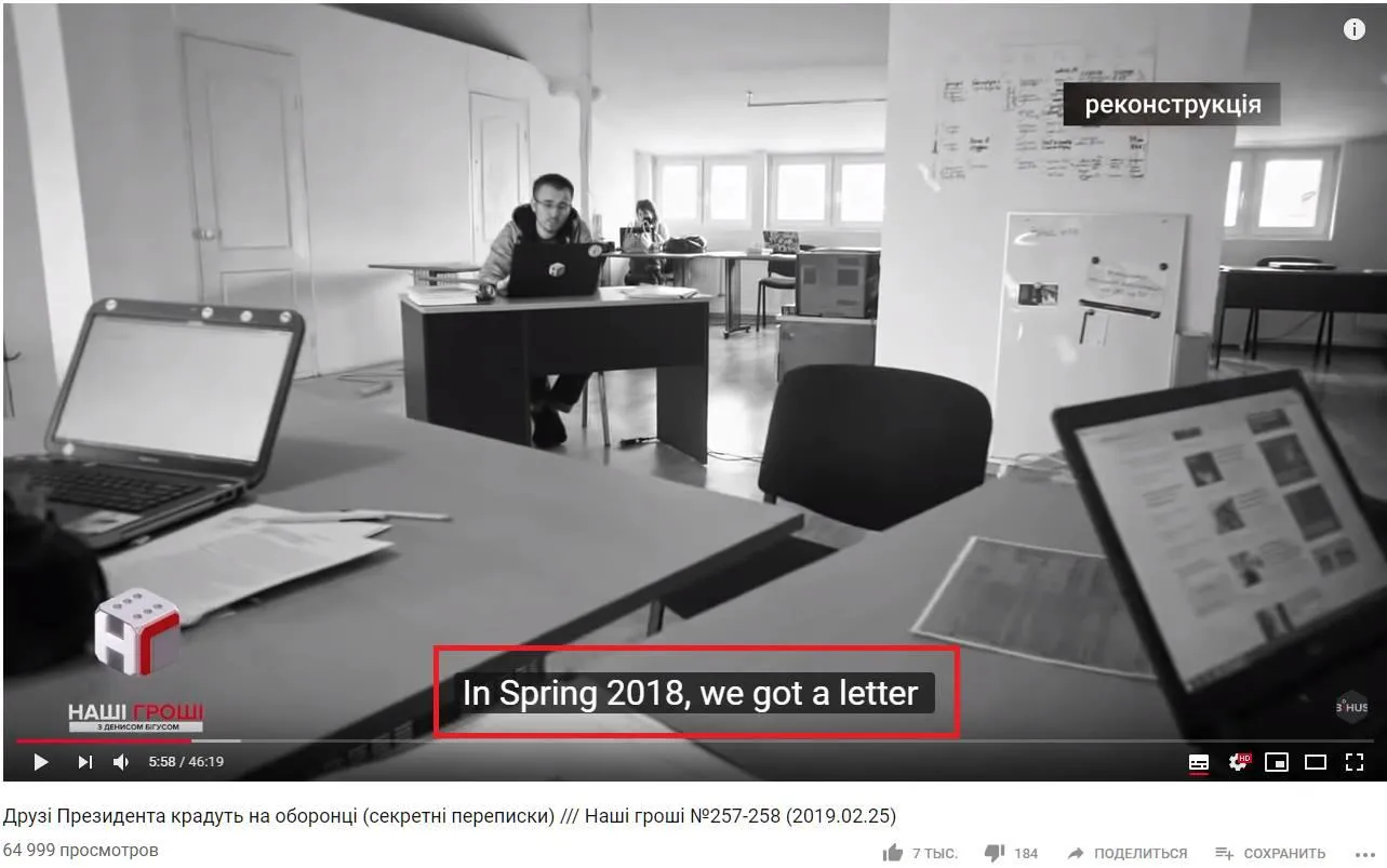 Бігус Бігус