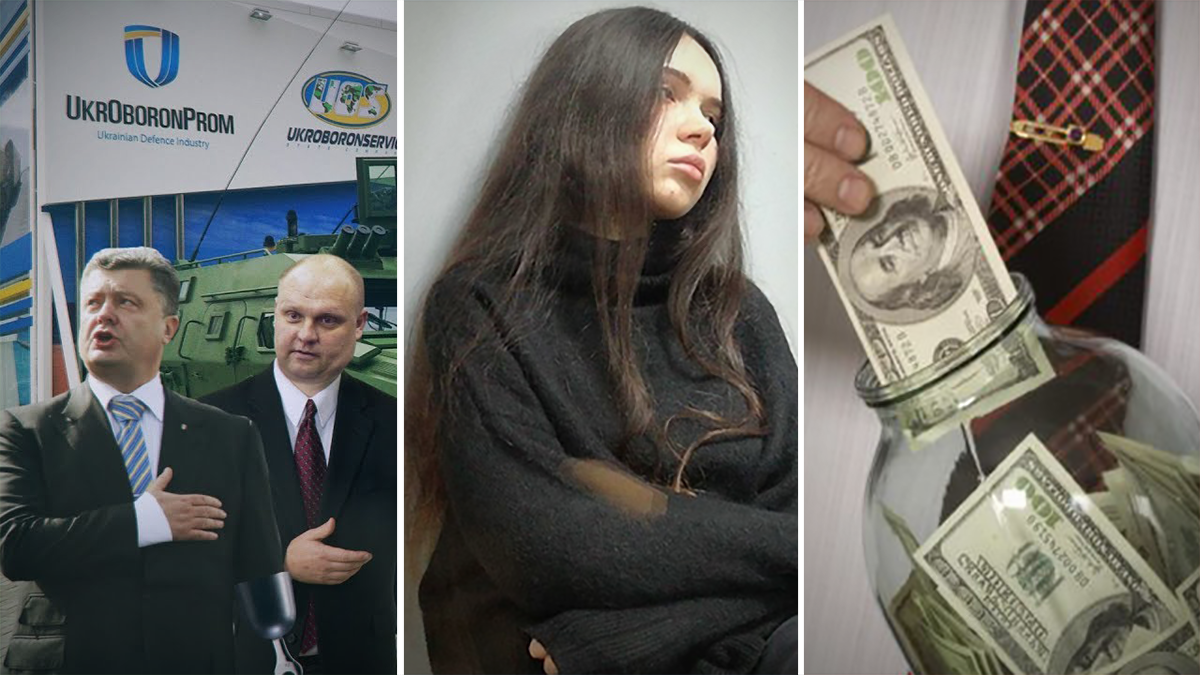 Новини України 26 лютого 2019 - новини України і світу Новини України 26 лютого 2019 - новини України і світу