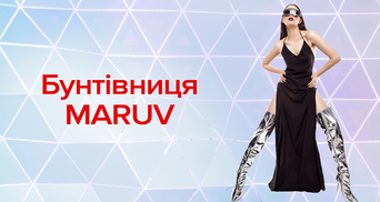 Скандал з MARUV: що трапилося і чому вона не їде на Євробачення від України