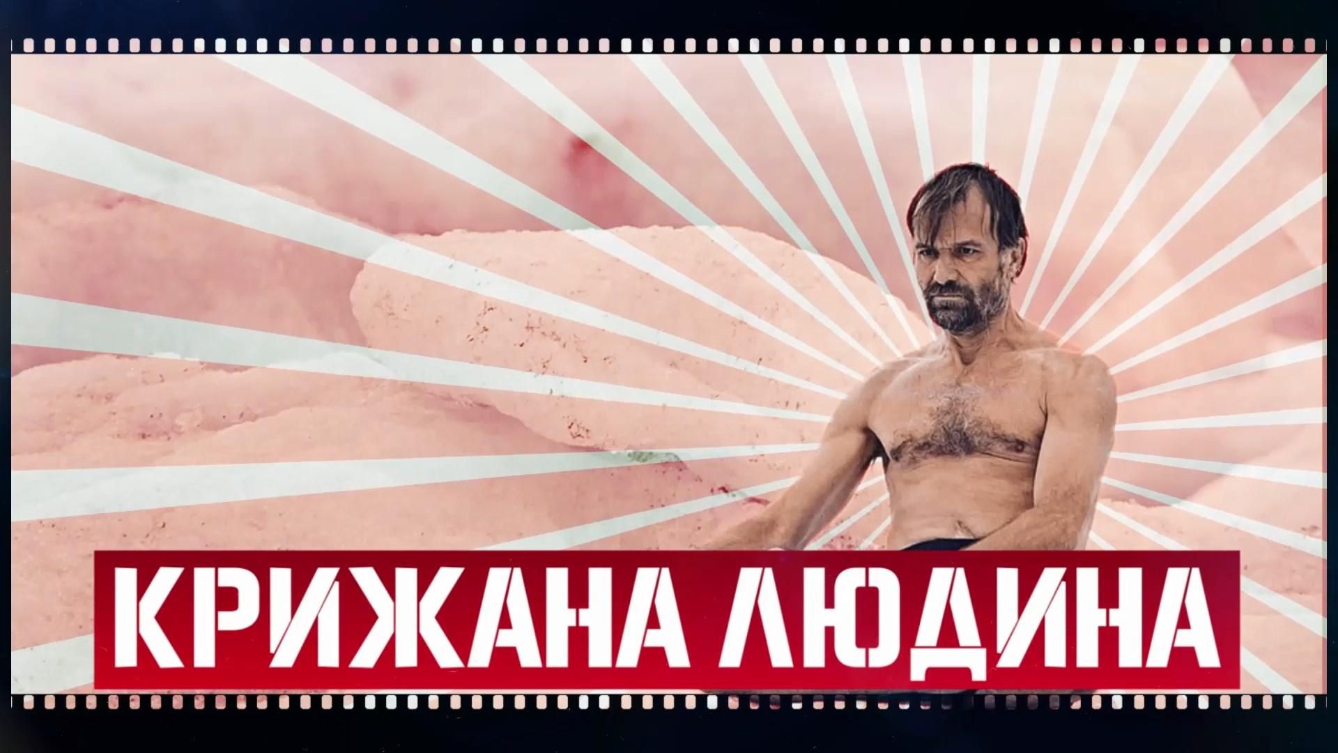 Історія "крижаного" голландця, який без одягу піднявся на Еверест: відео