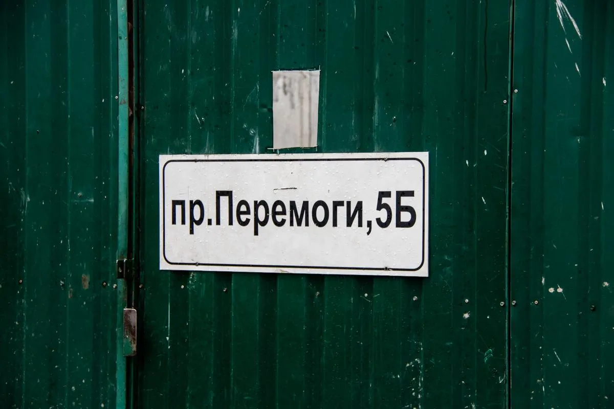 Нещасний випадок трапився у Києві, за адресою проспект Перемоги 5Б