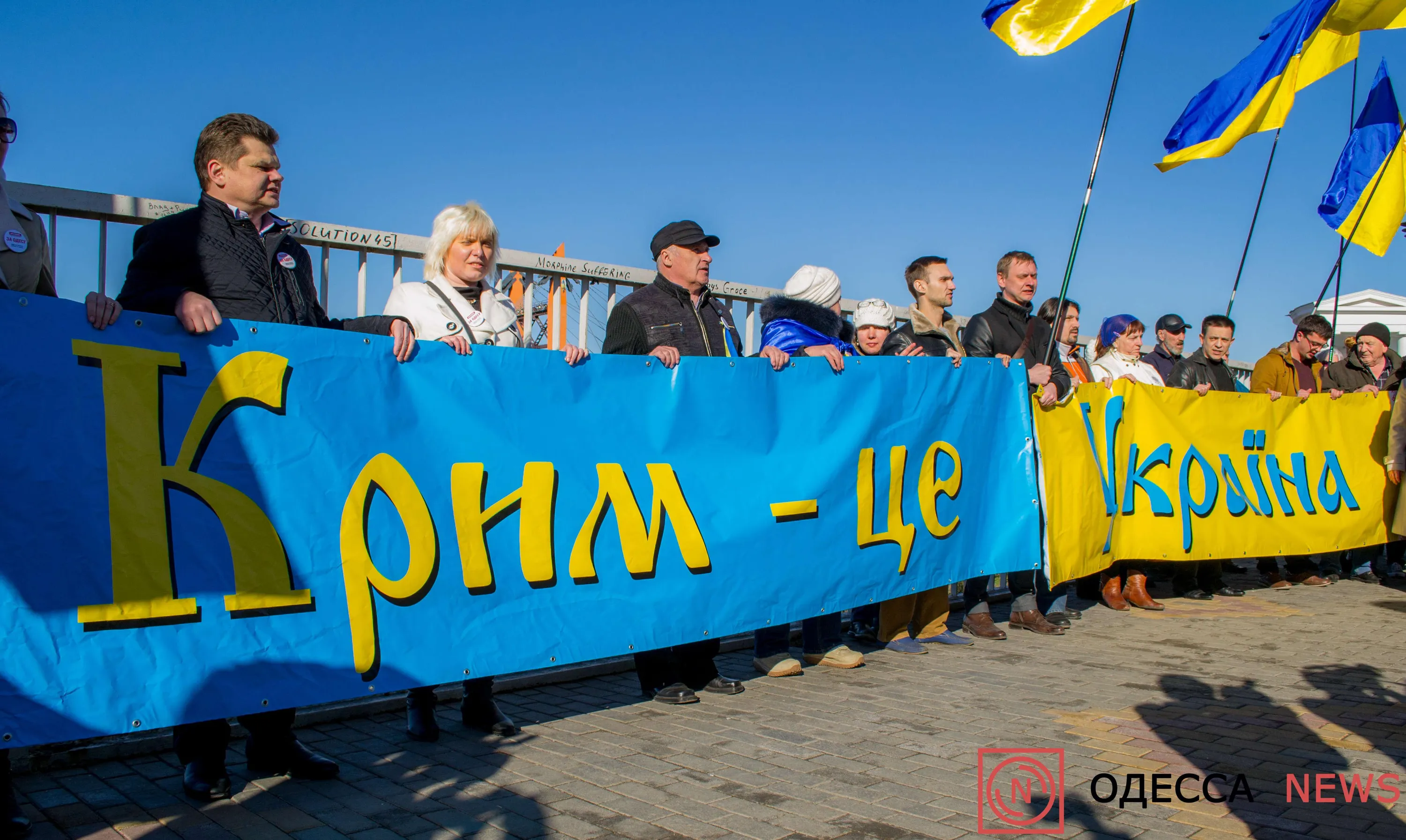 Крим - це Україна! Крим - це Україна!