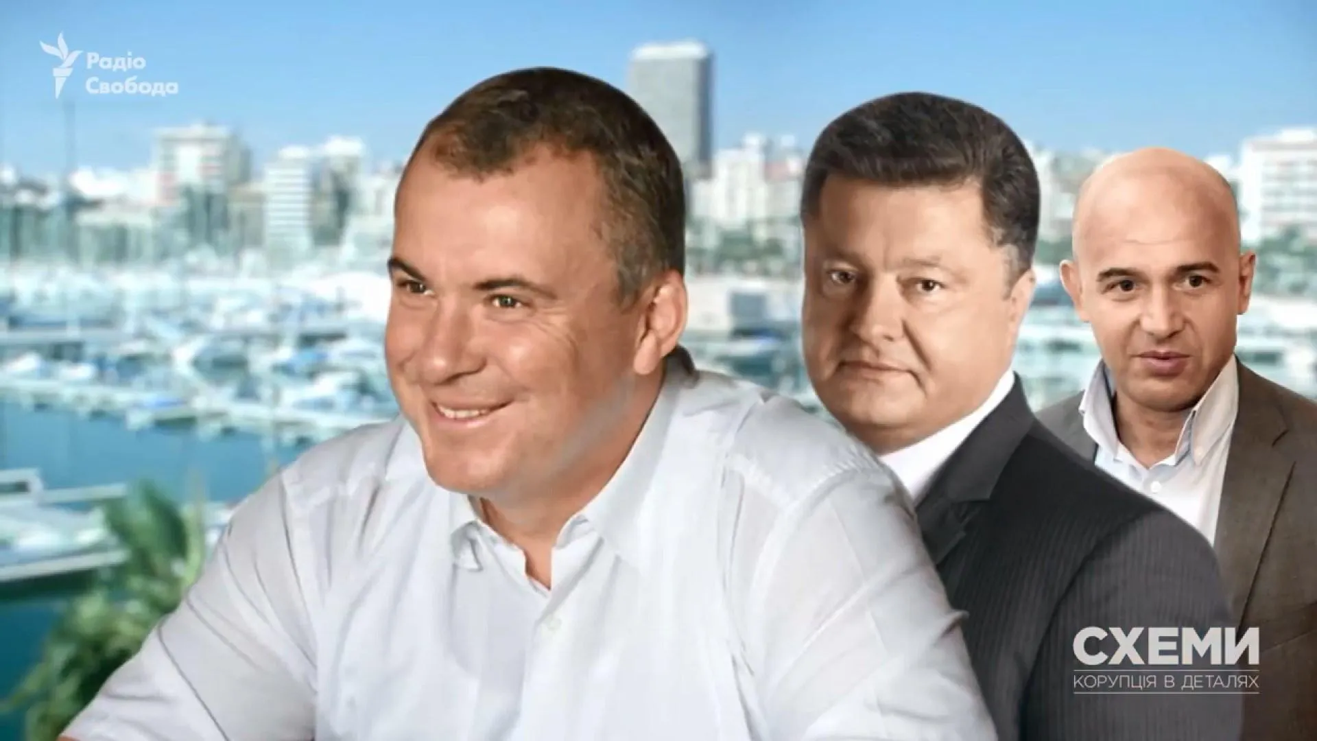 Порошенко Порошенко