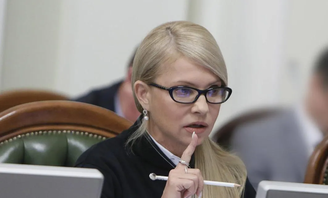 Юлія Тимошенко Юлія Тимошенко