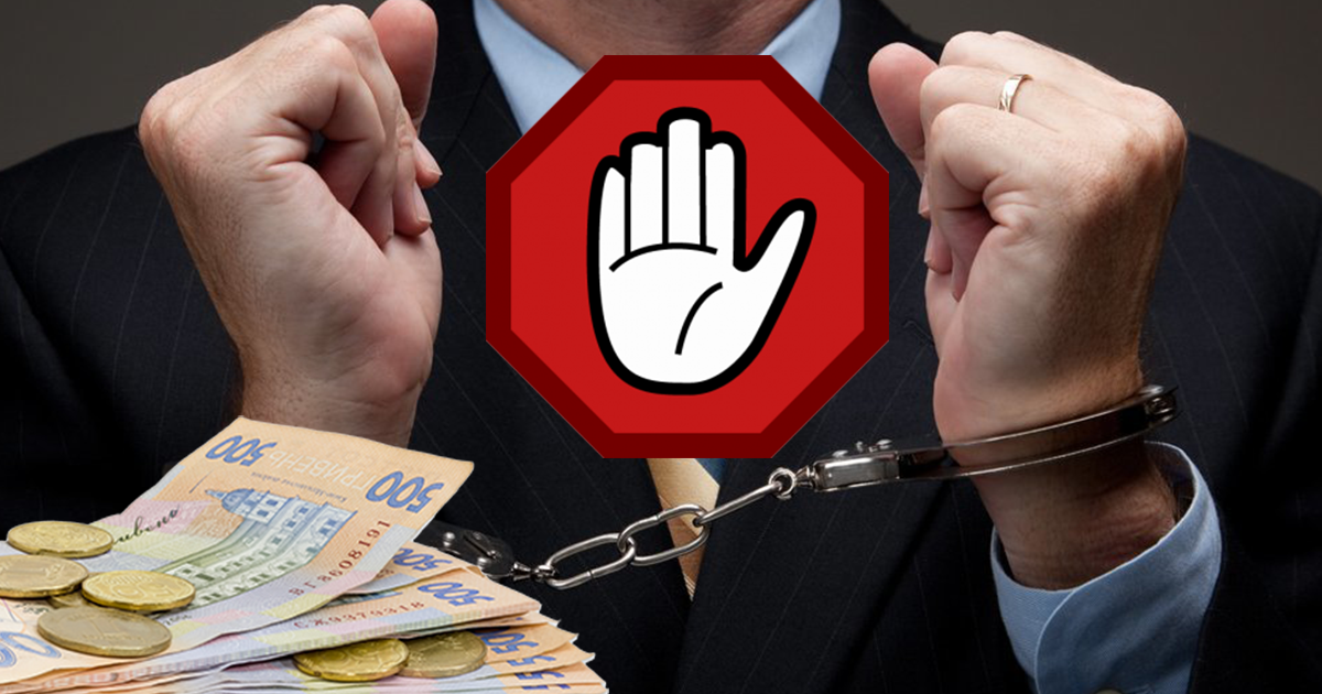 Скасування статті про незаконне збагачення: що це означає та якими будуть наслідки Скасування статті про незаконне збагачення: що це означає та якими будуть наслідки