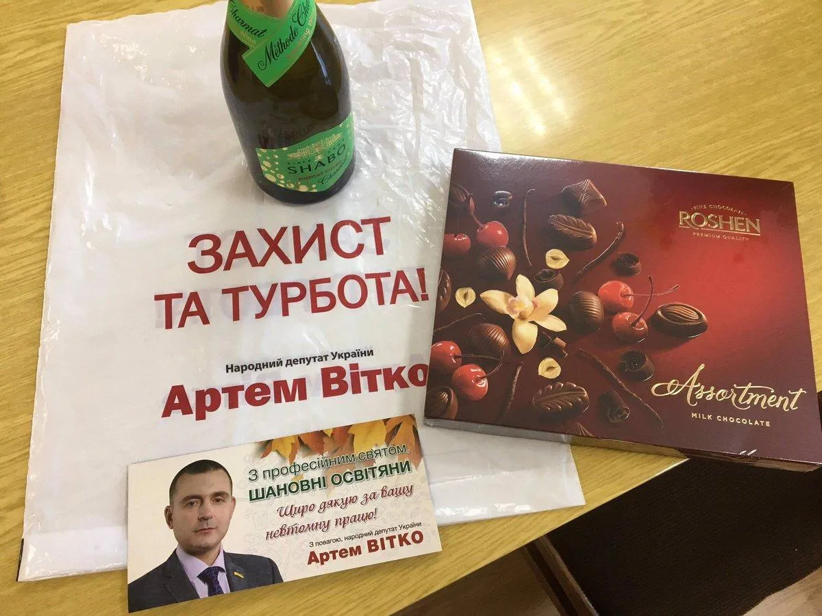 Підкуп виборців Підкуп виборців