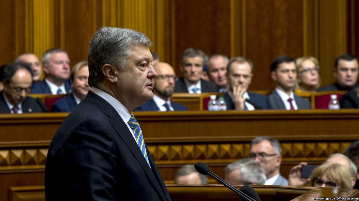 "Опозиційний блок" заявив про народний імпічмент Порошенку