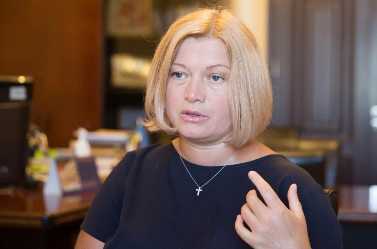 "Базарні тітки" з ОРДЛО зірвали засідання щодо заручників РФ у Мінську, – Геращенко "Базарні тітки" з ОРДЛО зірвали засідання щодо заручників РФ у Мінську, – Геращенко