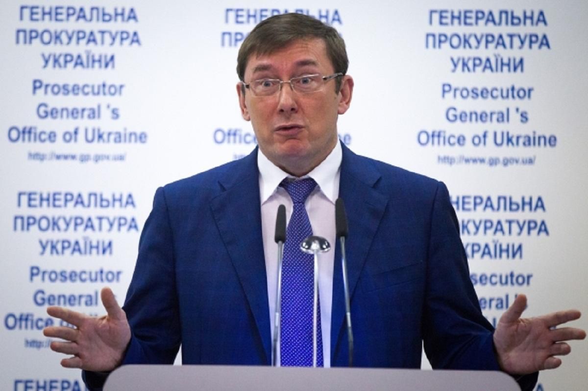 Cкасована стаття про незаконне збагачення була неефективною, – Луценко Cкасована стаття про незаконне збагачення була неефективною, – Луценко