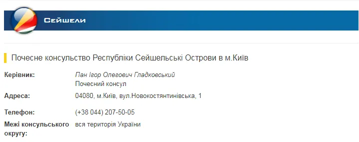 Гладковський укроборонпром Гладковський укроборонпром