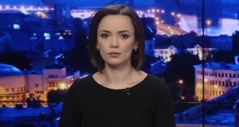 Підсумковий випуск новин за 22:00: Відмова від Євробачення. Корупція в "Укроборонпромі"