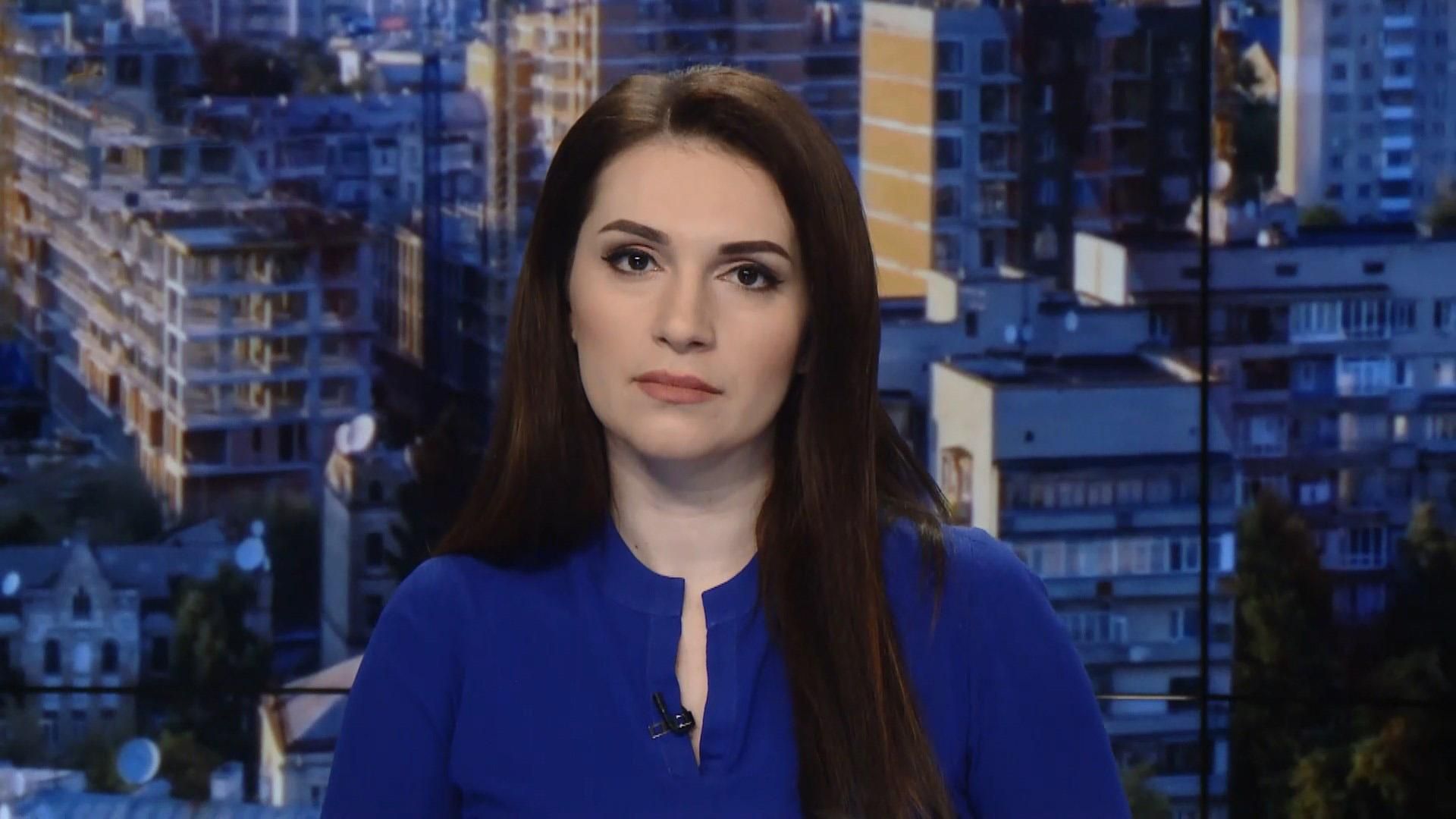 Випуск новин за 10:00: Підозра Мангеру. Угода про роззброєння Північної Кореї Випуск новин за 10:00: Підозра Мангеру. Угода про роззброєння Північної Кореї