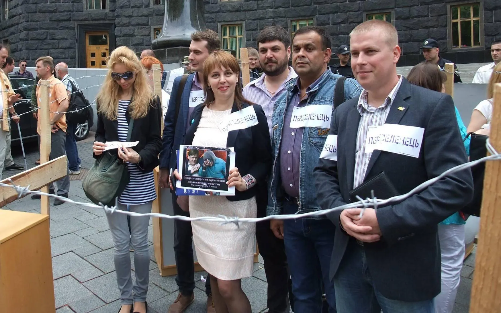 Ригованов Веселова Кабмін протести Ригованов Веселова Кабмін протести