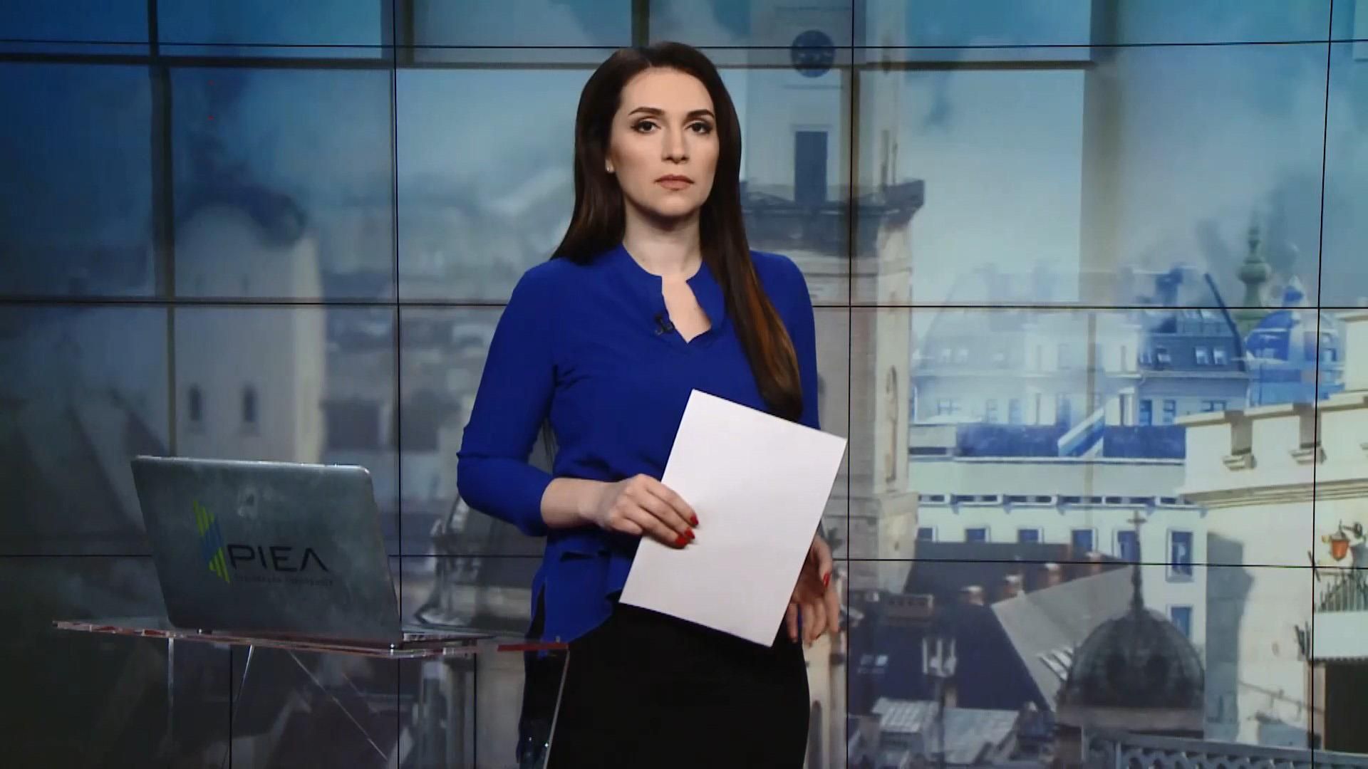 Випуск новин за 12:00: Вихід депутатів з БПП. Стаття про незаконне збагачення Випуск новин за 12:00: Вихід депутатів з БПП. Стаття про незаконне збагачення