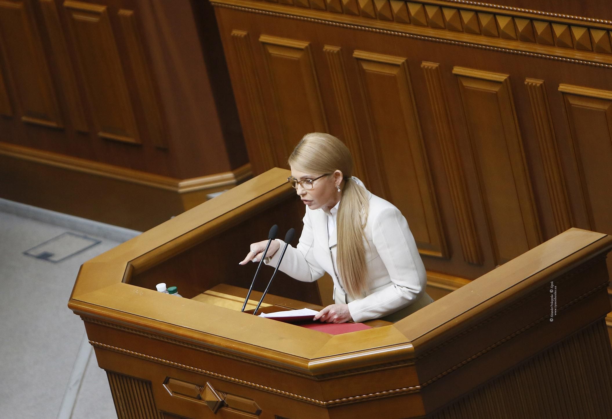 Общество требует импичмента президента Порошенко – Юлия Тимошенко Общество требует импичмента президента Порошенко – Юлия Тимошенко