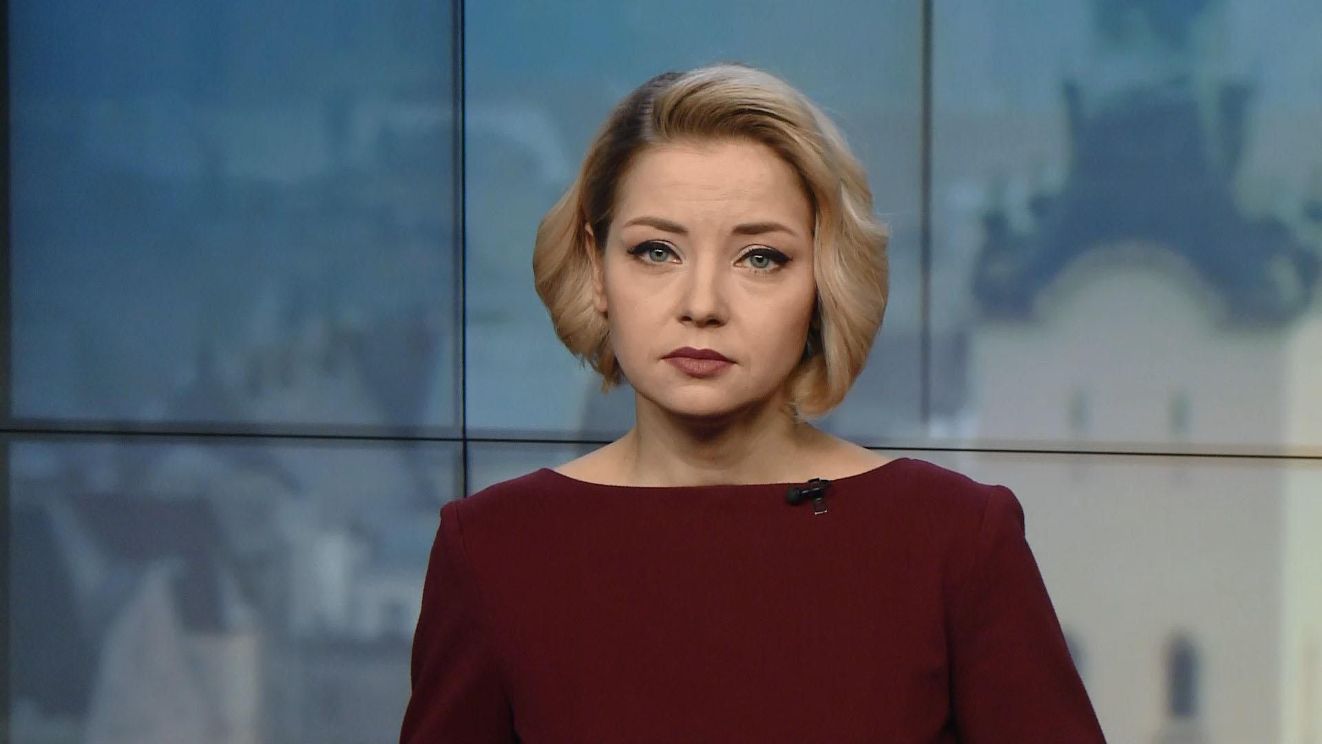 Випуск новин за 14:00: Апеляція у справі Мангера. Ситуація з опаленням у Смілі Випуск новин за 14:00: Апеляція у справі Мангера. Ситуація з опаленням у Смілі