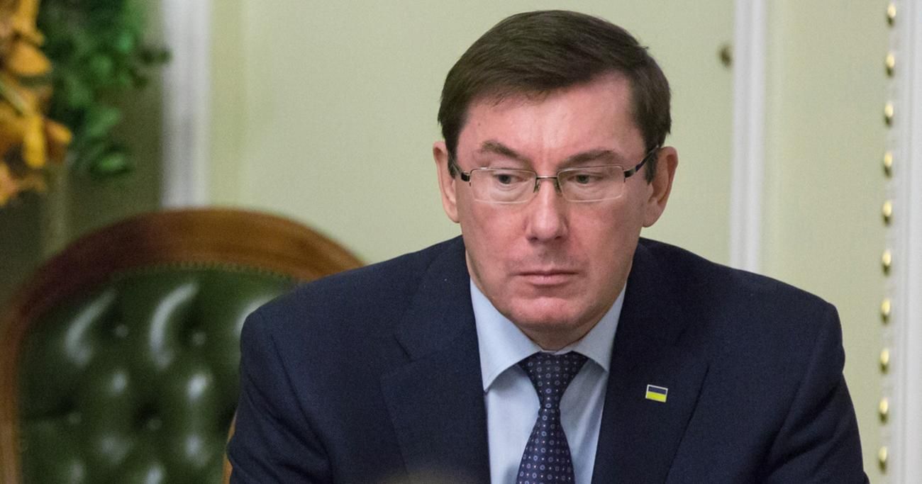 Суд обязал ГБР возбудить дело против Луценко за разглашение расследования