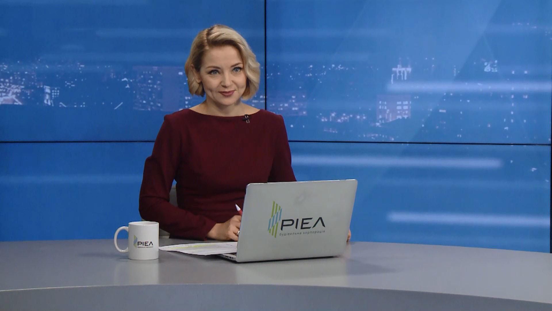 Выпуск новостей за 18:00: Расследование дела "Укроборонпрома". Языковой закон