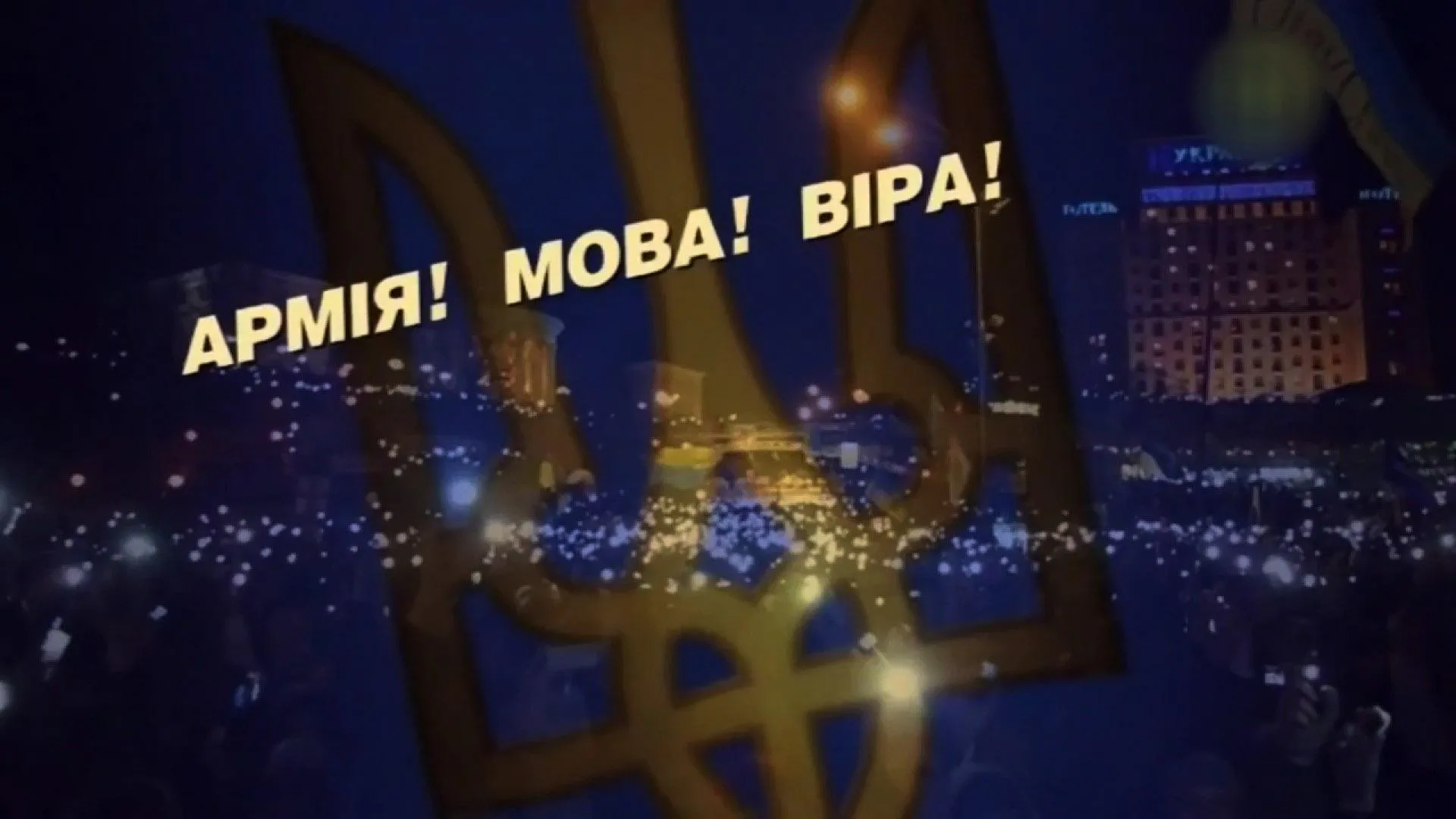 Мовний закон Мовний закон