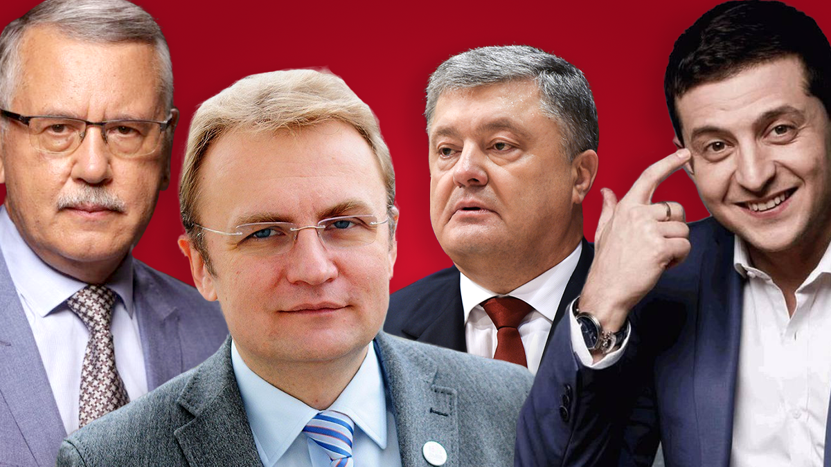 Садовый и Гриценко: рейтинг кандидатов, кто из них выше в доверии - опрос Садовый и Гриценко: рейтинг кандидатов, кто из них выше в доверии - опрос