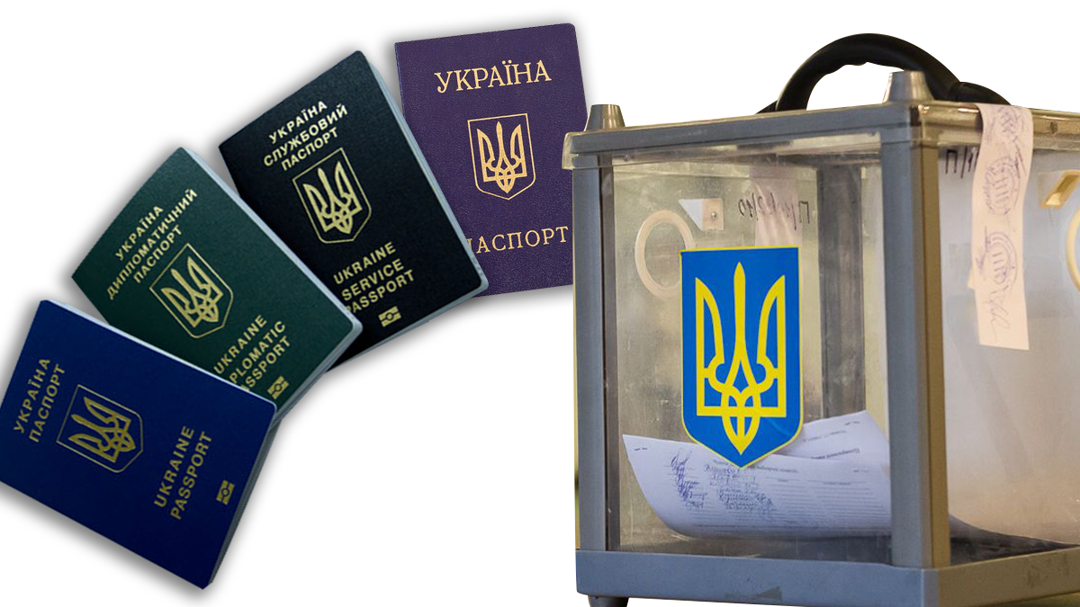 Вибори 2019 - 2 тур Україна - як голосувати, необхідні документи