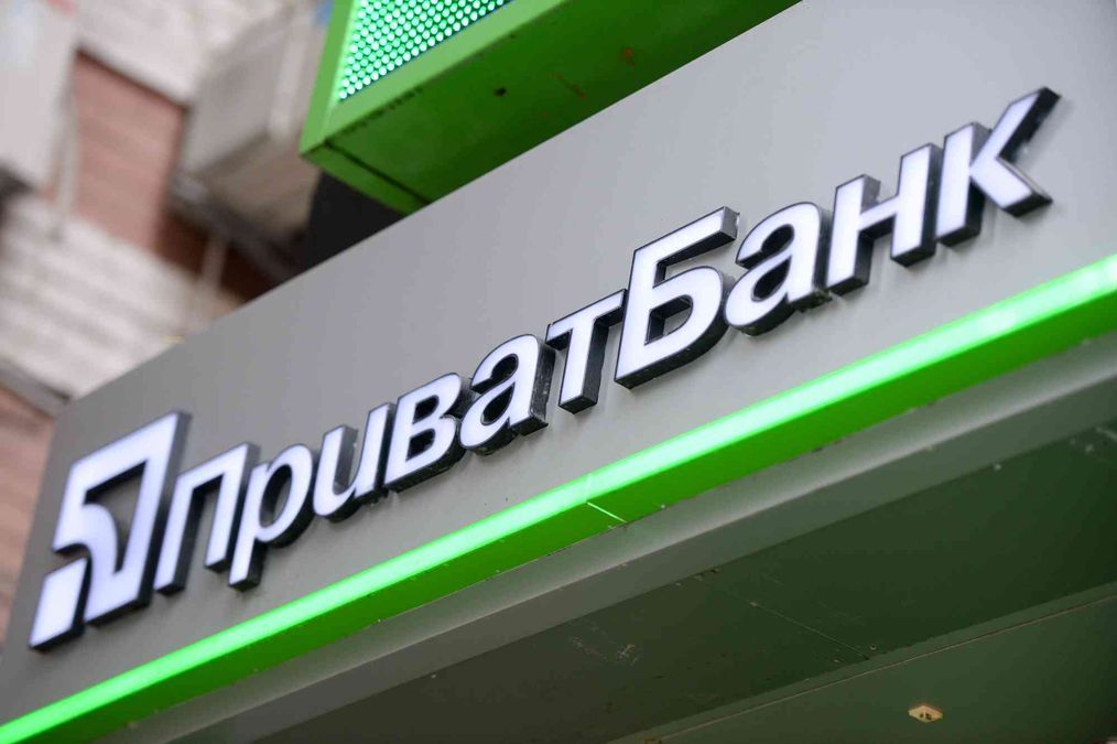 Из "Приватбанка" на счета "95 квартала" вывели 41 миллион долларов Из "Приватбанка" на счета "95 квартала" вывели 41 миллион долларов