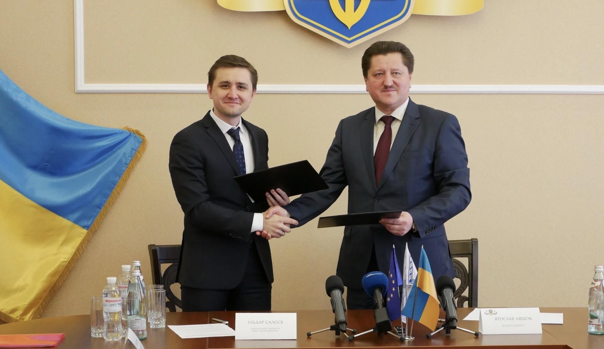 "Донецьксталь" і шахтоуправління "Покровське" створюють кадровий резерв для вугільної галузі "Донецьксталь" і шахтоуправління "Покровське" створюють кадровий резерв для вугільної галузі