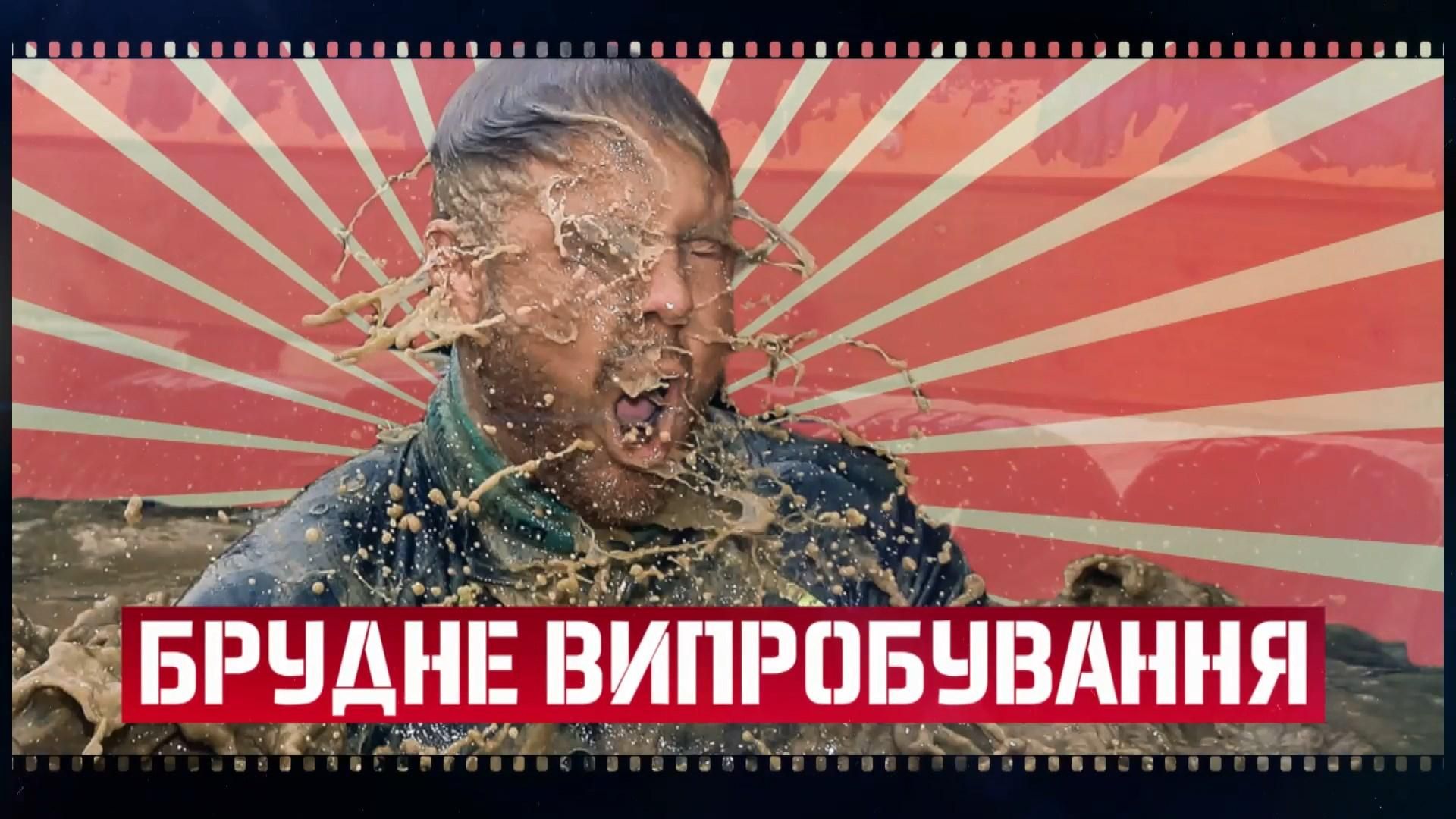 Перегони на виживання: як армійська смуга перешкод стала прибутковим бізнесом