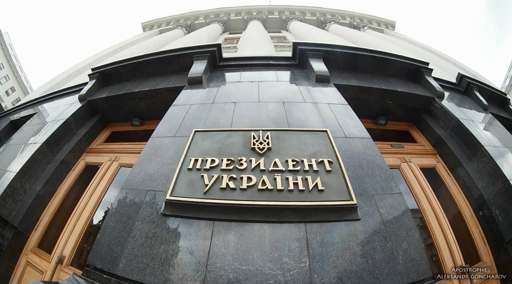 Чому кандидати обіцяють те, що не входить до повноважень президента Чому кандидати обіцяють те, що не входить до повноважень президента