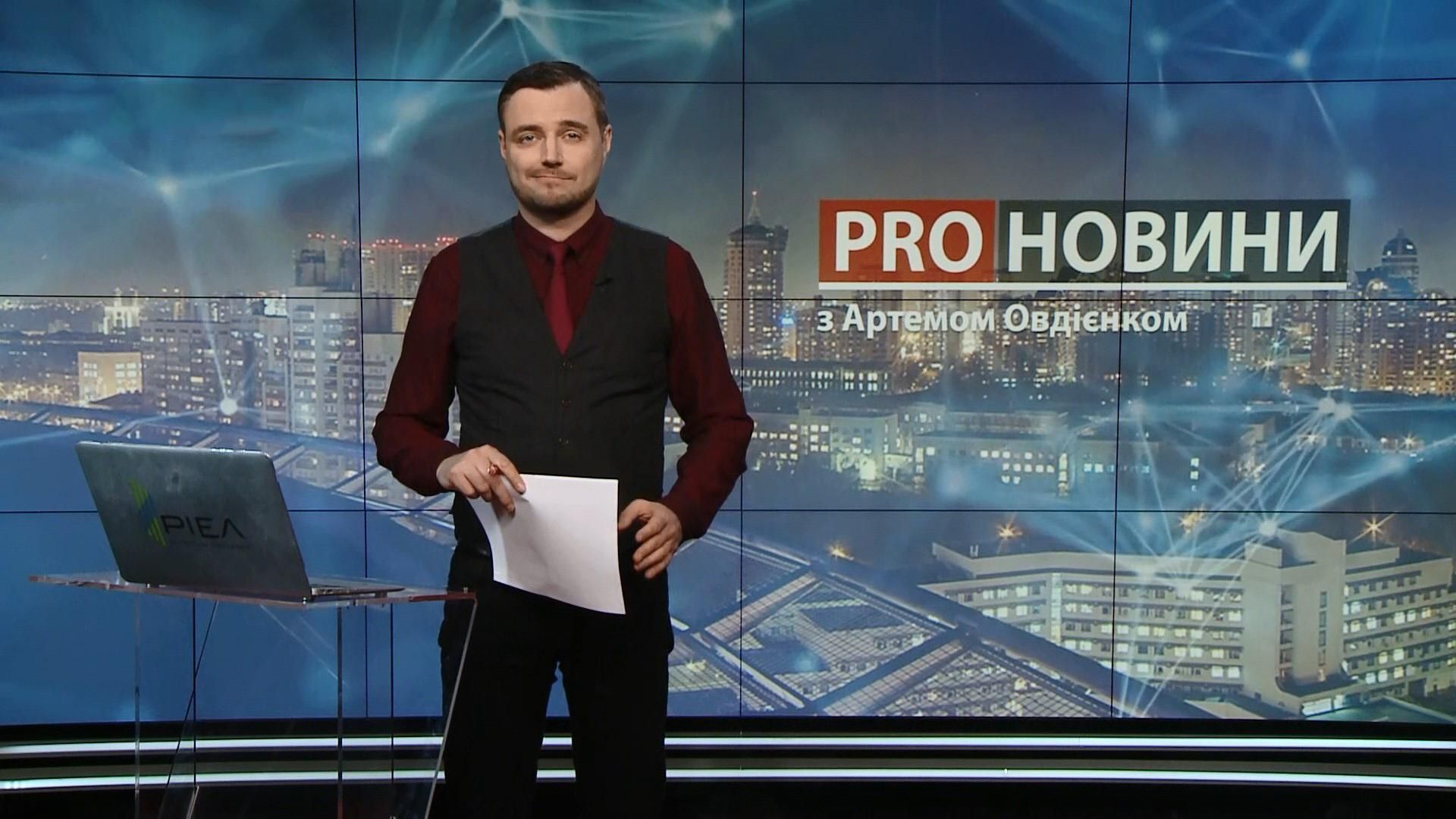Випуск новин за 19:00: Піар політиків у мережі. "Північний потік-2"
