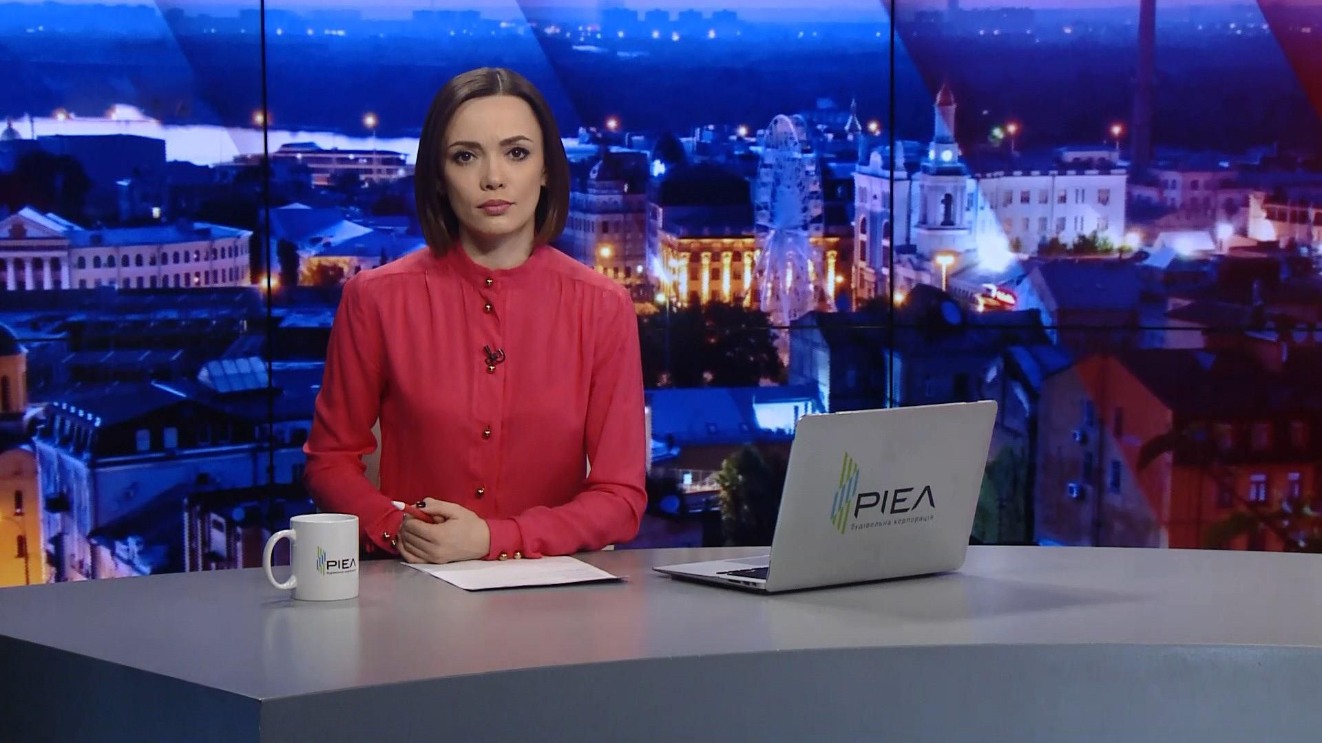 Підсумковий випуск новин за 22:00: Система оцінювання лікарів. Монетизація субсидій Підсумковий випуск новин за 22:00: Система оцінювання лікарів. Монетизація субсидій