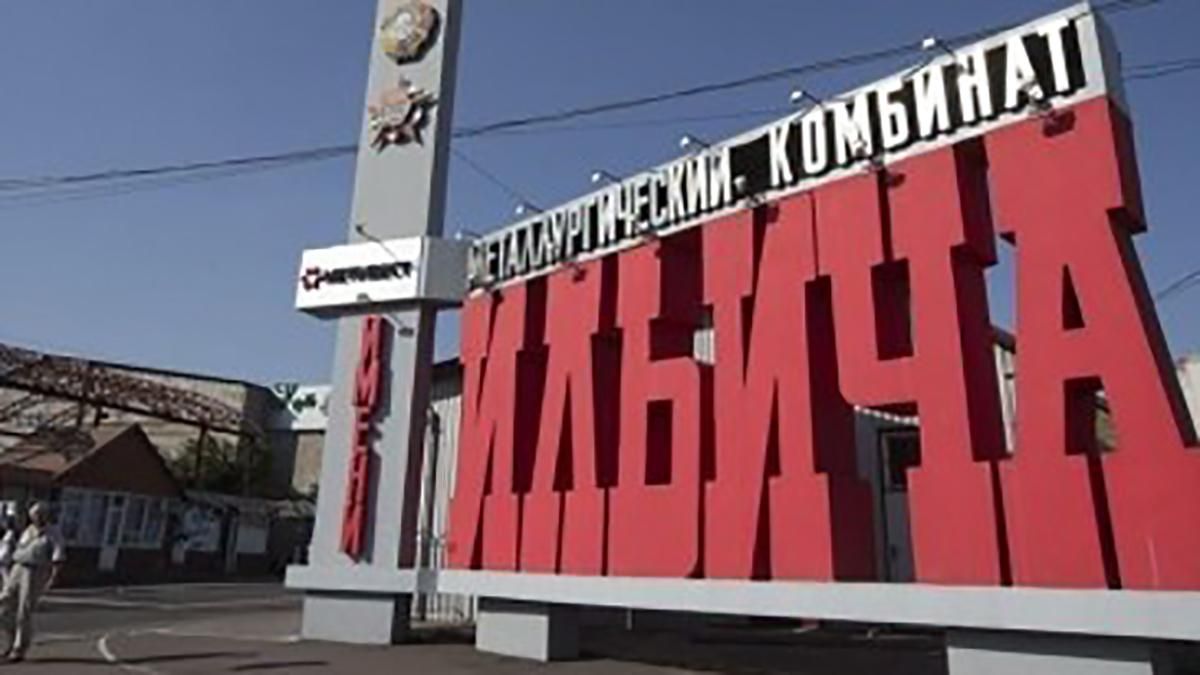 На ММК імені Ілліча запустили МБЛЗ вартістю 150 мільйонів доларів На ММК імені Ілліча запустили МБЛЗ вартістю 150 мільйонів доларів