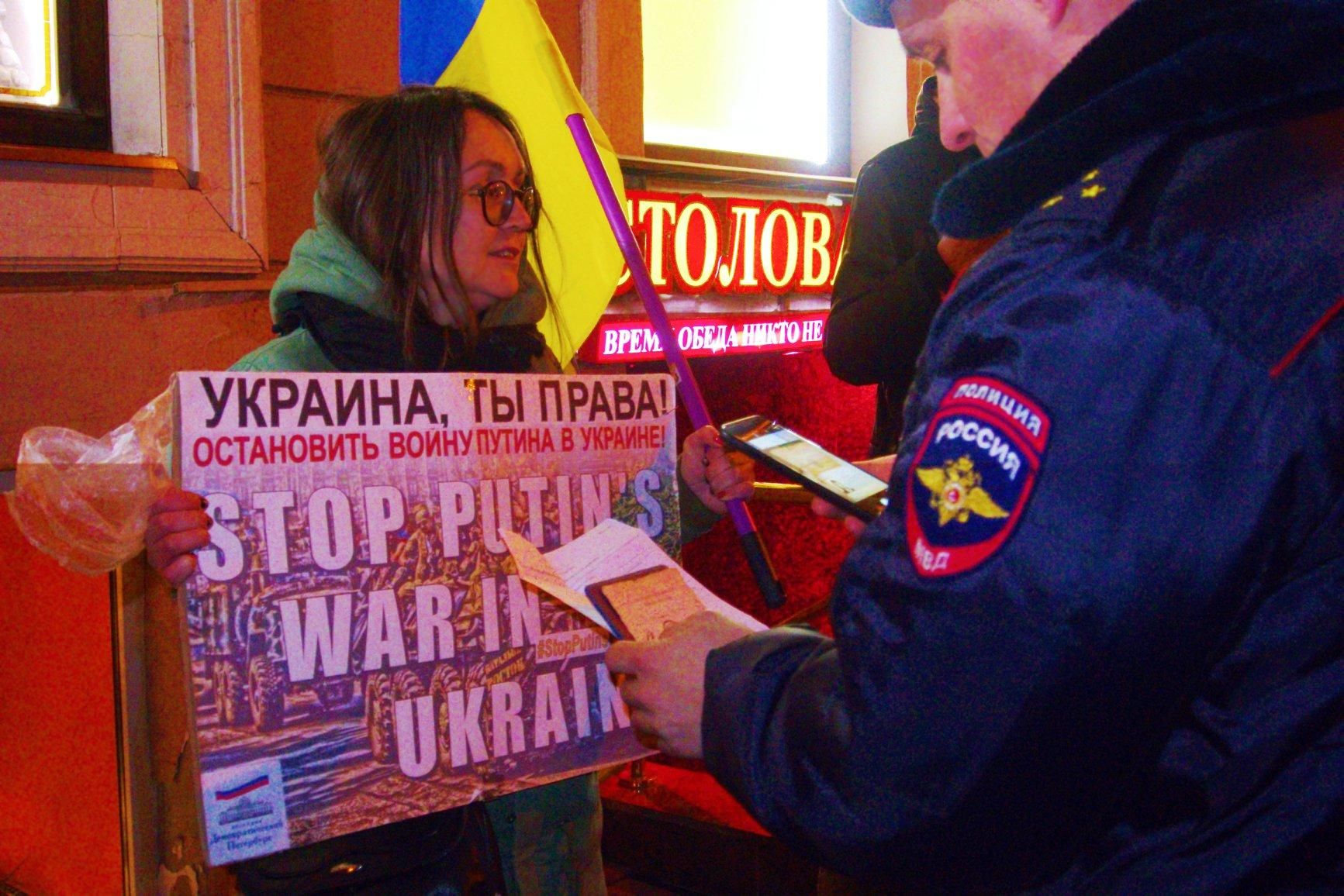 "Крим – не мій, Путін – терорист":  з’явились фото протестів у Санкт-Петербурзі 