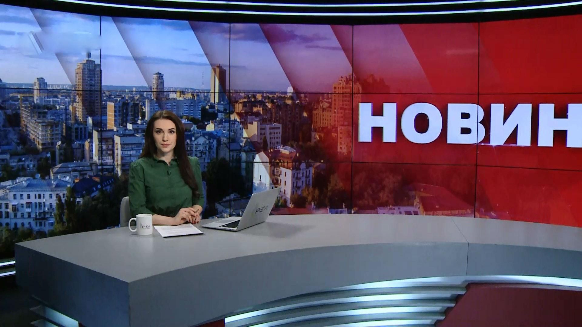 Випуск новин за 11:00: Ситуація на фронті. Солсбері без "Новачка" Випуск новин за 11:00: Ситуація на фронті. Солсбері без "Новачка"