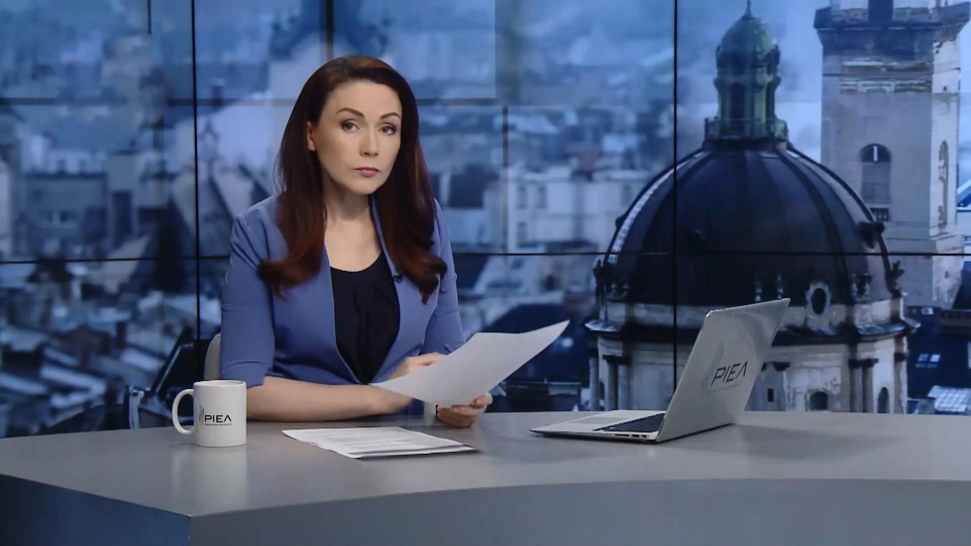 Выпуск новостей за 17:00: Авария с участием полицейского. Акция протеста в Киеве Выпуск новостей за 17:00: Авария с участием полицейского. Акция протеста в Киеве