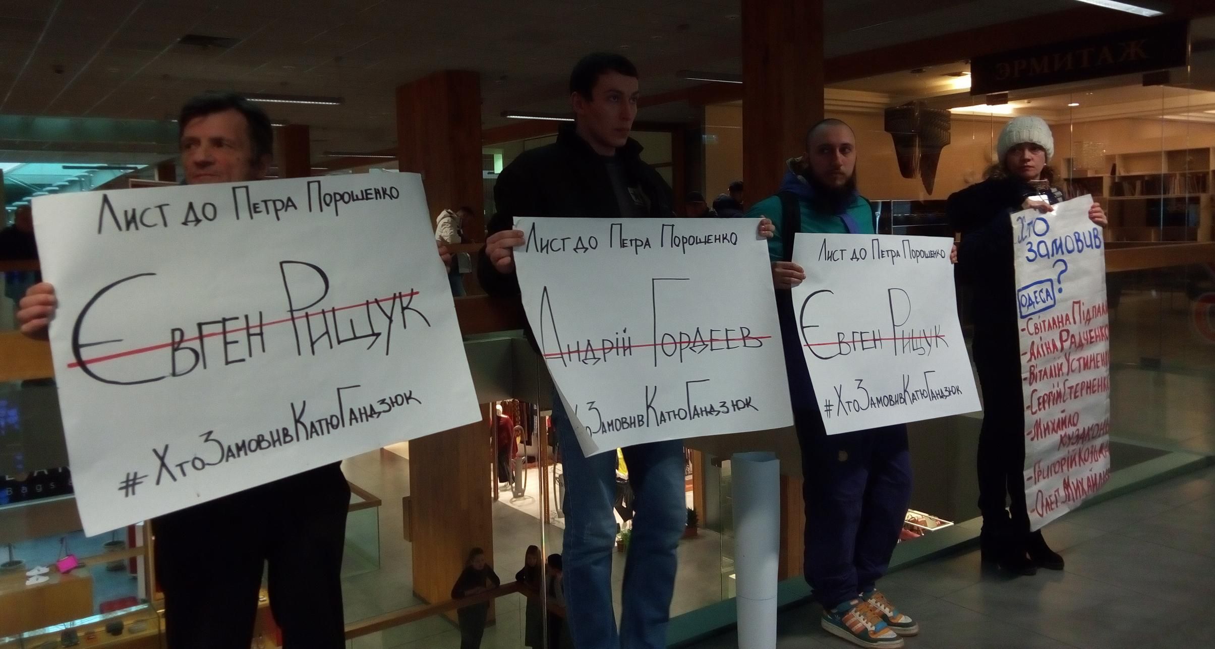 Порошенка зустріли в Одесі банерами "Хто замовив Гандзюк?": реакція гаранта Порошенка зустріли в Одесі банерами "Хто замовив Гандзюк?": реакція гаранта