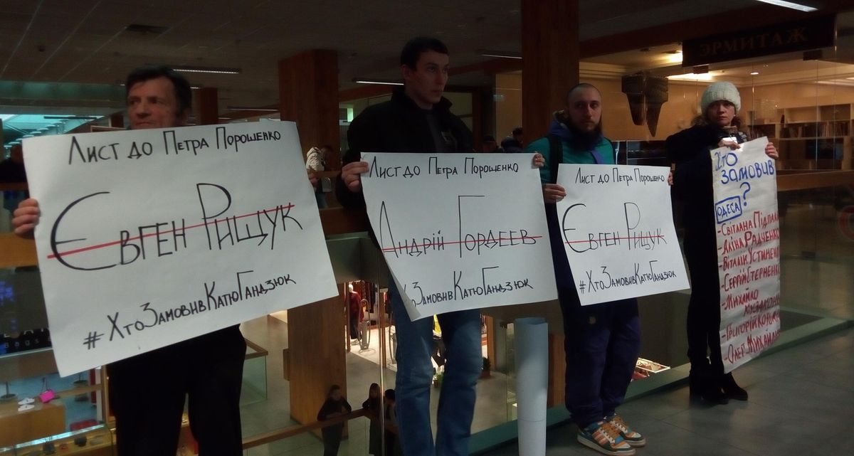 Порошенка зустріли в Одесі банерами "Хто замовив Гандзюк?": реакція гаранта