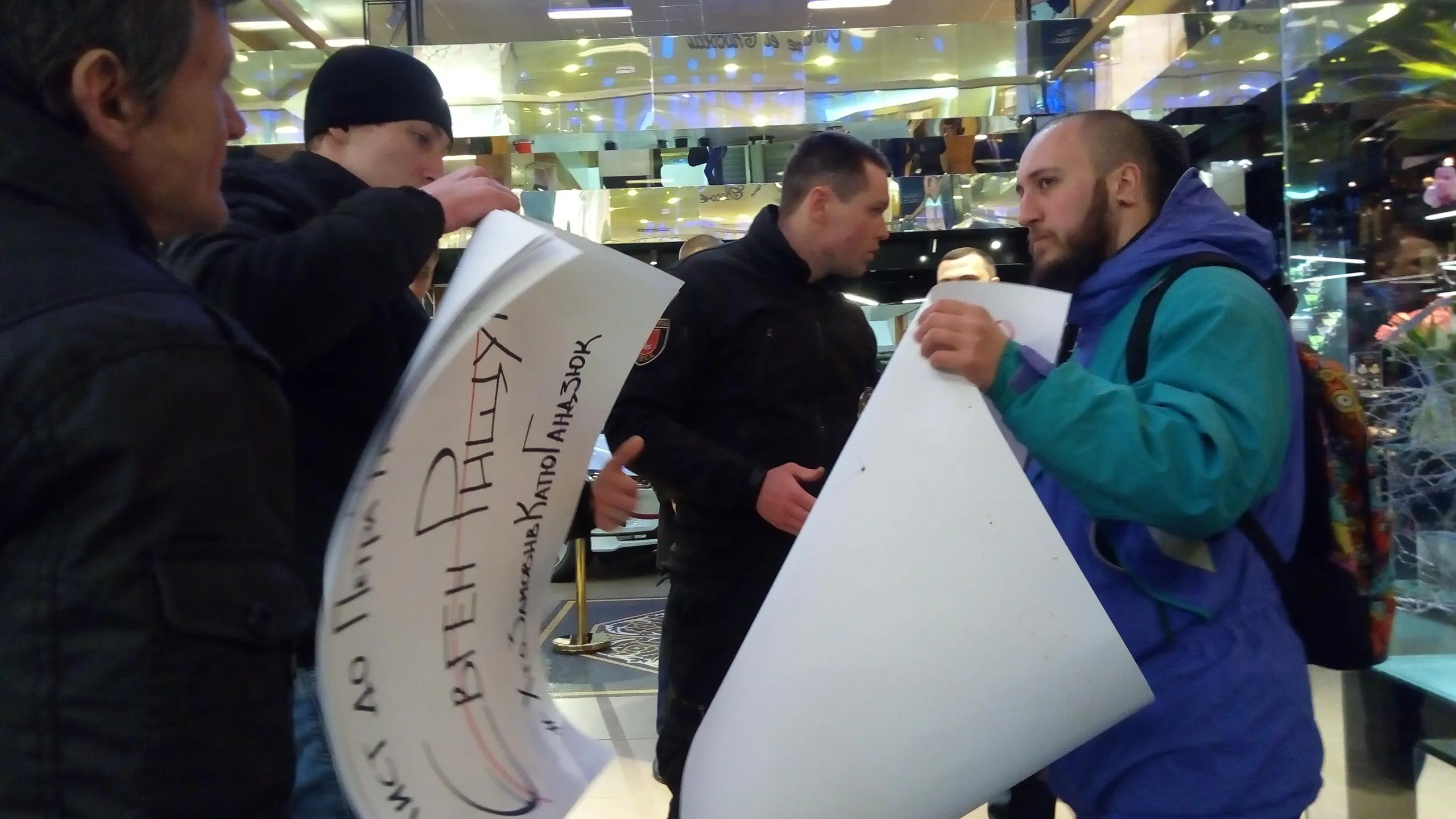 Одеса Одеса