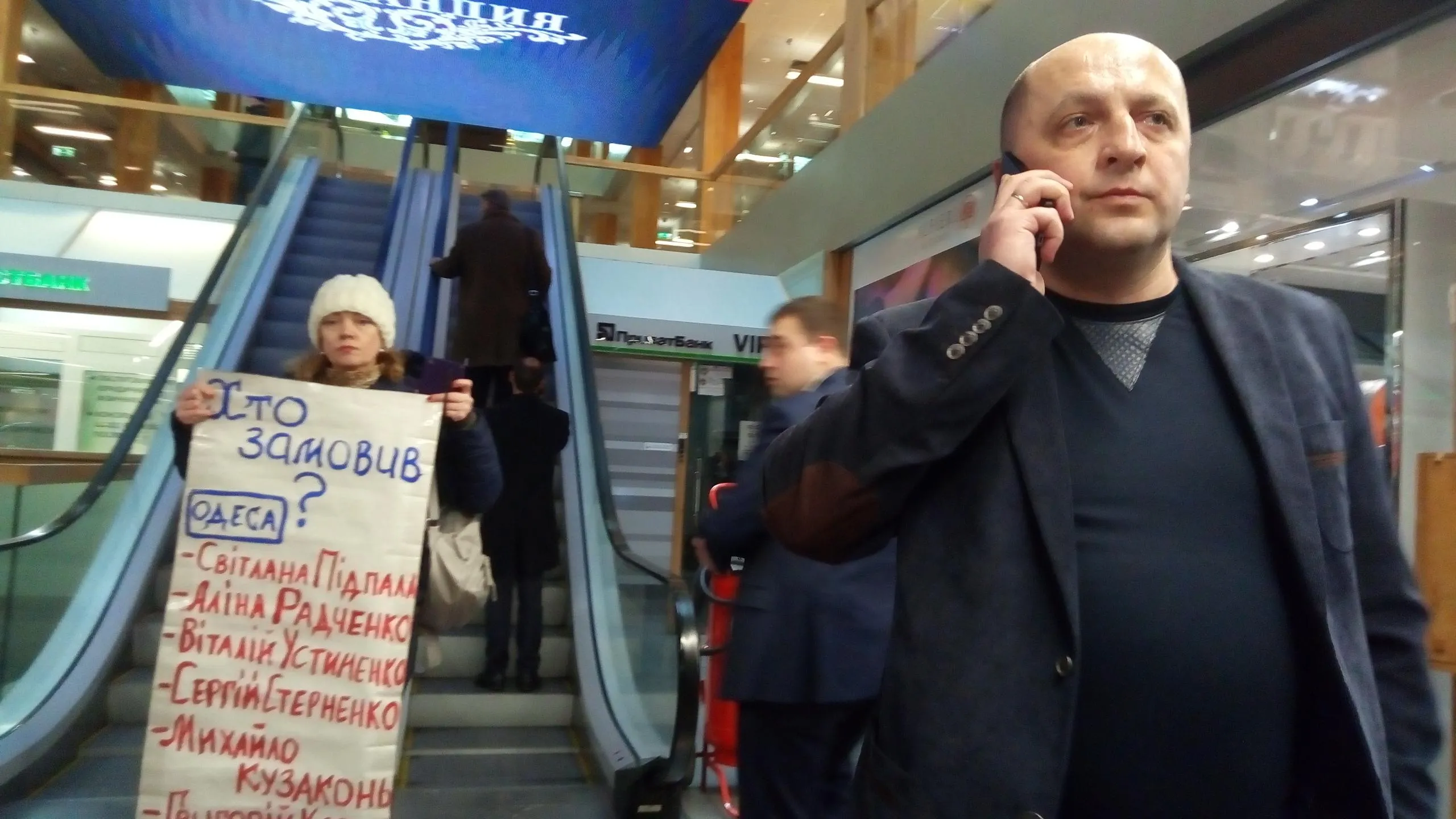 Одеса Одеса