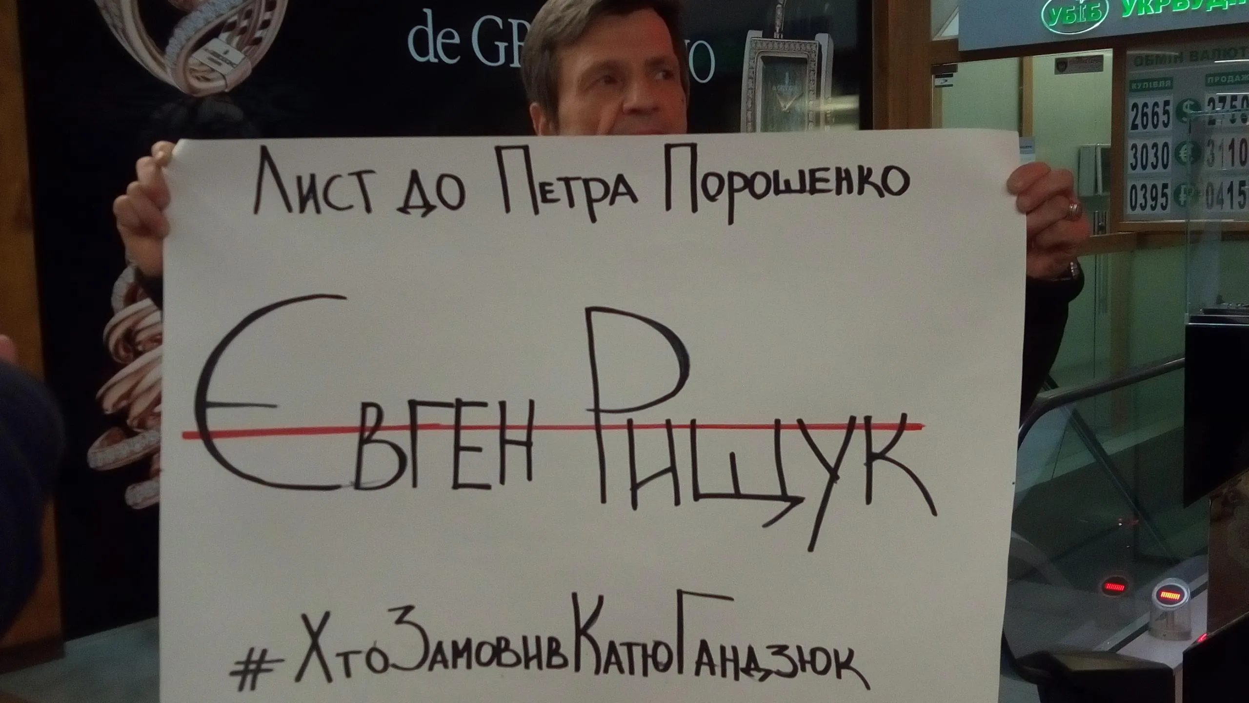 Одеса Одеса