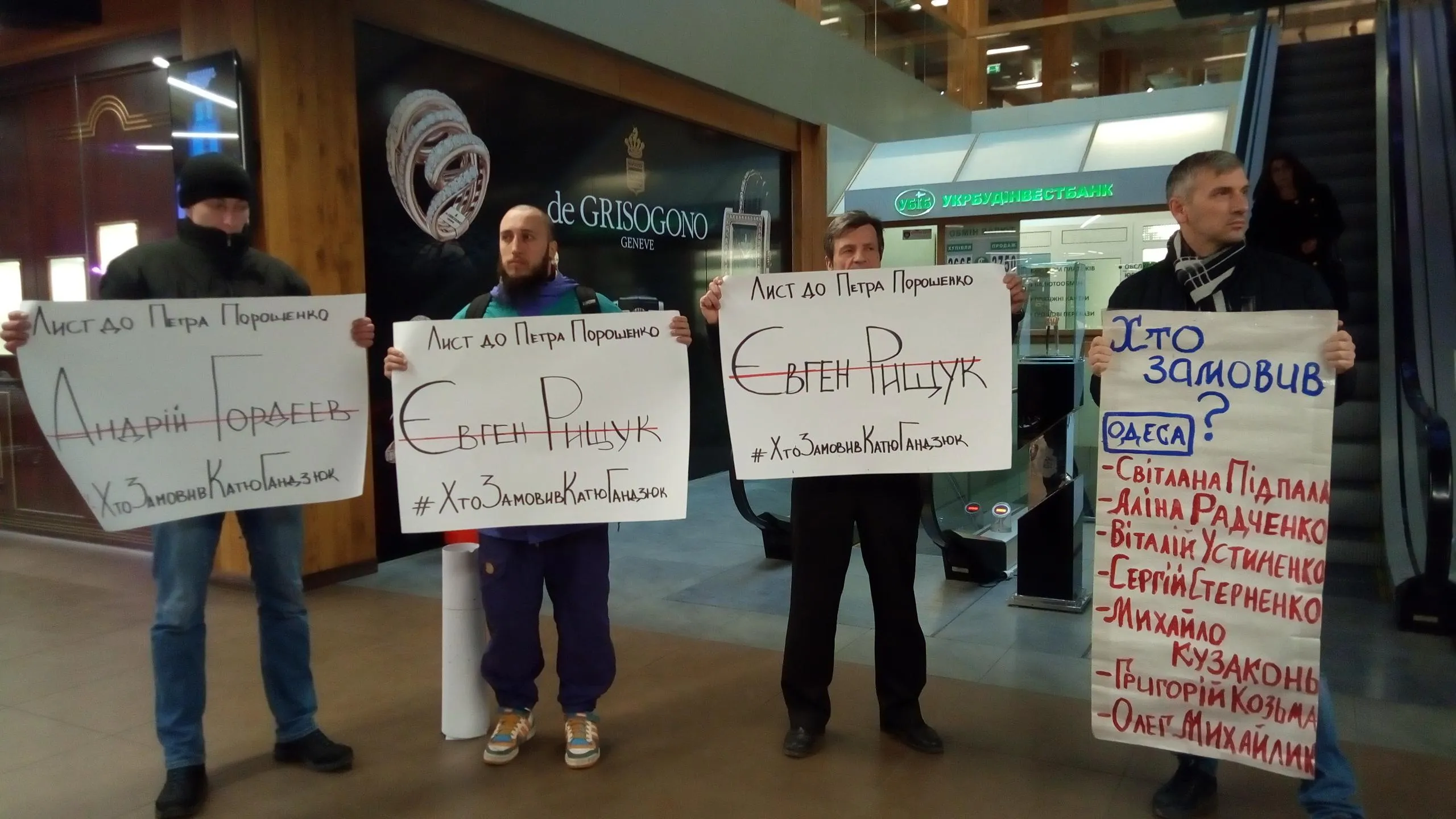 Одеса Одеса