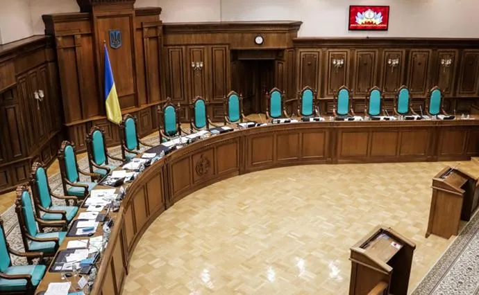 Конституційний суд Гладковський незауонне збагачення Конституційний суд Гладковський незауонне збагачення
